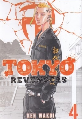 کتاب زبان انگلیسی-توکیو رنجر 4 Tokyo revengers
